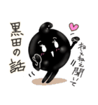 黒田です。（個別スタンプ：38）