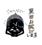 黒田です。（個別スタンプ：39）