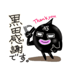 黒田です。（個別スタンプ：40）