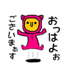 謎のピンクママ！パパも子供も愛らしい（個別スタンプ：2）