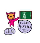 謎のピンクママ！パパも子供も愛らしい（個別スタンプ：5）