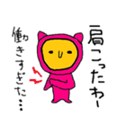 謎のピンクママ！パパも子供も愛らしい（個別スタンプ：6）