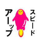 謎のピンクママ！パパも子供も愛らしい（個別スタンプ：11）
