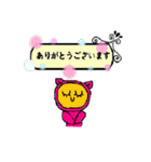 謎のピンクママ！パパも子供も愛らしい（個別スタンプ：15）