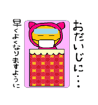 謎のピンクママ！パパも子供も愛らしい（個別スタンプ：20）