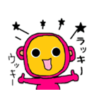 謎のピンクママ！パパも子供も愛らしい（個別スタンプ：24）