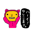 謎のピンクママ！パパも子供も愛らしい（個別スタンプ：27）
