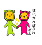 謎のピンクママ！パパも子供も愛らしい（個別スタンプ：29）