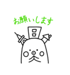 めとろたんスタンプ（個別スタンプ：3）