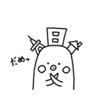 めとろたんスタンプ（個別スタンプ：6）