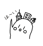 めとろたんスタンプ（個別スタンプ：8）