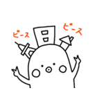 めとろたんスタンプ（個別スタンプ：9）