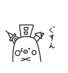 めとろたんスタンプ（個別スタンプ：10）