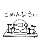 めとろたんスタンプ（個別スタンプ：20）