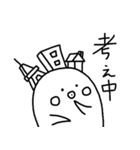 めとろたんスタンプ（個別スタンプ：23）