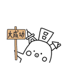 めとろたんスタンプ（個別スタンプ：25）