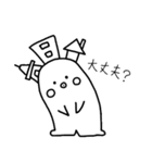 めとろたんスタンプ（個別スタンプ：29）