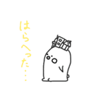 めとろたんスタンプ（個別スタンプ：33）