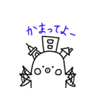 めとろたんスタンプ（個別スタンプ：36）