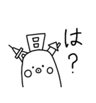 めとろたんスタンプ（個別スタンプ：37）
