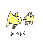 水の生き物と1匹ねこ（個別スタンプ：7）