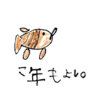 水の生き物と1匹ねこ（個別スタンプ：37）