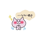 きっと使いたくなるピンクのねこ3（個別スタンプ：4）