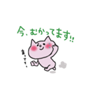 きっと使いたくなるピンクのねこ3（個別スタンプ：6）