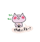きっと使いたくなるピンクのねこ3（個別スタンプ：13）