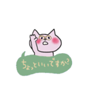きっと使いたくなるピンクのねこ3（個別スタンプ：14）