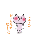 きっと使いたくなるピンクのねこ3（個別スタンプ：15）