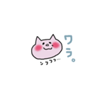 きっと使いたくなるピンクのねこ3（個別スタンプ：16）