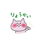 きっと使いたくなるピンクのねこ3（個別スタンプ：18）