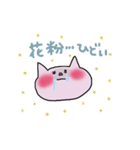 きっと使いたくなるピンクのねこ3（個別スタンプ：21）