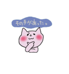 きっと使いたくなるピンクのねこ3（個別スタンプ：23）