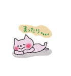 きっと使いたくなるピンクのねこ3（個別スタンプ：26）
