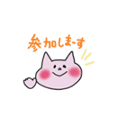 きっと使いたくなるピンクのねこ3（個別スタンプ：27）