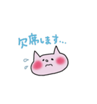 きっと使いたくなるピンクのねこ3（個別スタンプ：28）