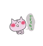 きっと使いたくなるピンクのねこ3（個別スタンプ：33）