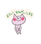 きっと使いたくなるピンクのねこ3（個別スタンプ：34）