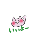 きっと使いたくなるピンクのねこ3（個別スタンプ：37）