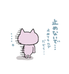 きっと使いたくなるピンクのねこ3（個別スタンプ：38）