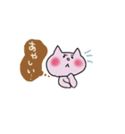 きっと使いたくなるピンクのねこ3（個別スタンプ：40）