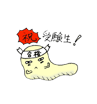 受験なめないなめっぴ（個別スタンプ：1）