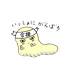受験なめないなめっぴ（個別スタンプ：6）