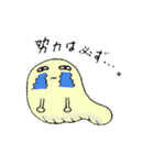 受験なめないなめっぴ（個別スタンプ：21）