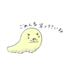 受験なめないなめっぴ（個別スタンプ：24）