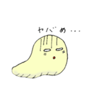 受験なめないなめっぴ（個別スタンプ：26）