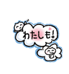 ぷかぷか雲（個別スタンプ：3）