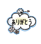 ぷかぷか雲（個別スタンプ：4）